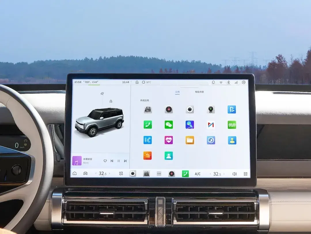 Vista real del iCar-03 2